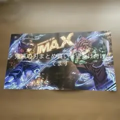 Item thumbnail for item 110a242d-1deb-454e-8263-83114491d120