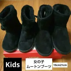 ♥美品　女の子　ムートンブーツ　2点セット　19cm＆21cm　ブラック♥のサムネイル