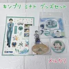 KING OF PRISM キンプリ 缶バッジ クリアシート アクスタ ミナト KING OF PRISM キンプリ 缶バッジ クリアシート アクスタ ミナト