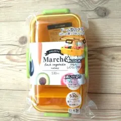 スケーター　ふわっと弁当箱　マルシェカラー(トウモロコシ)