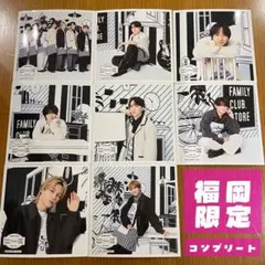 Travis Japan ましかく ファミクラ 大阪 名古屋 福岡 川島 集合 - メルカリ