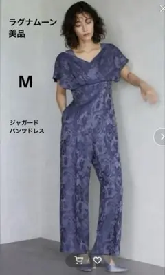 ラグナムーン　ジャガードパンツドレス　ブルー
