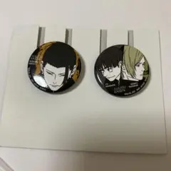 一番くじ 呪術廻戦 L賞 缶バッジ（夏油/七海＆灰原）