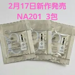 エレガンス エアリーリクイドファンデーション　サンプル