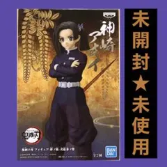 鬼滅の刃 アニメ