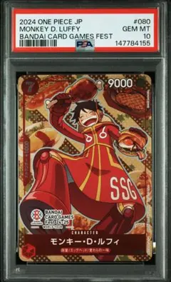 2026年最新】チャンピオンシップ ルフィ psa10の人気アイテム - メルカリ