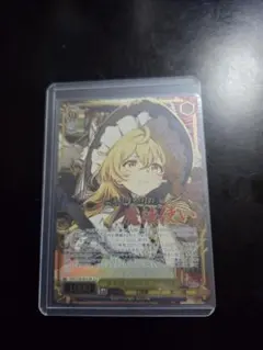 ★ミラクルバトル　非売品大会プロモ　V NR 02　四代目火影・ミナト　ミラバト ☆ミラクルバトル 非売品大会プロモ V NR 02 四代目火影・ミナト