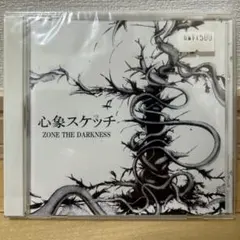 邦楽 ZONE THE DARKNESS / CREATION DJ TATSUKI zone the darkness CREATION By DJ TATSUKI - メルカリ