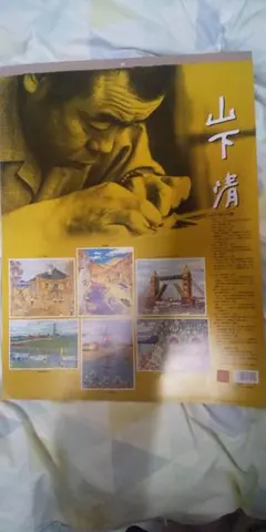 Item thumbnail for item c044d940-7a59-4a18-a761-5b4b74a1b2b7