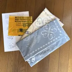 2026年最新】藤井風バンダナの人気アイテム - メルカリ