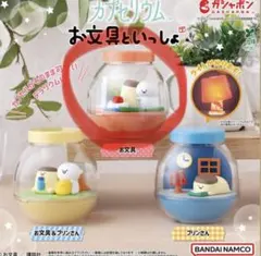 お文具といっしょ オレンジ カプセルトイ