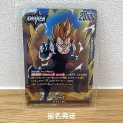 ドラゴンボール ドラゴンボールSTORY BOOSTER 01 ベジータ L - メルカリ