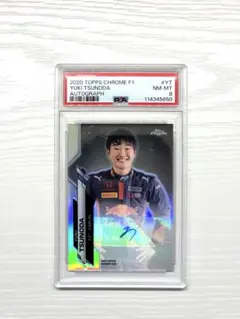 Item thumbnail for item db3f8647-ed65-44c3-94fd-ab142506a949