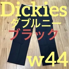 Dickies WP899 ダブルニー ワークパンツ　ブラック　w44×32