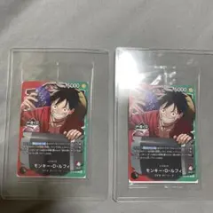 ワンピースカードゲーム プロモーションカード 1番くじ ONEPIECECARD