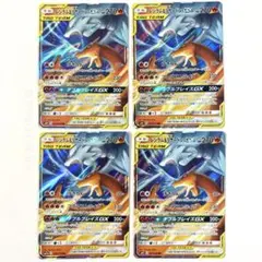 レシラム&リザードンGX RR 4枚セット - メルカリ