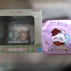 とり様 リクエスト 2点 まとめ商品