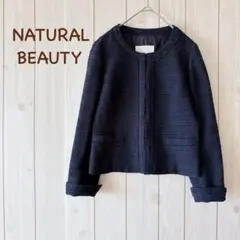 【美品】＊NATURAL BEAUTY＊ ノーカラージャケット 38 ネイビー