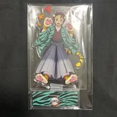 鬼滅の刃 寅年 アクリルスタンド 竈門炭治郎