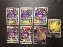 ポケモンカードAR CHR まとめ売り　7枚