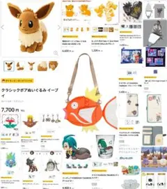 2026年最新】ピカピカボックスの人気アイテム - メルカリ