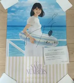 抽プレ 櫻坂46 松本和子 5th TOUR 2025 直筆サイン入りポスター - メルカリ