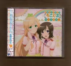 2026年最新】普通の女子校生が【ろこどる】やってみた。の人気アイテム