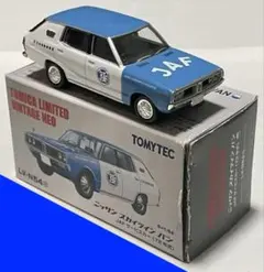 2026年最新】トミカリミテッドヴィンテージ JAFサービスカーの人気