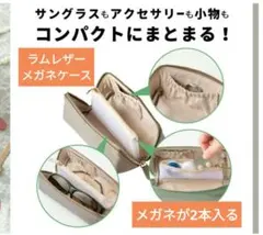 ラムレザー メガネケース オリーブのサムネイル