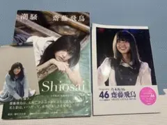 Item thumbnail for item 6a965a02-a88c-48c8-bd2f-d3f30b5f2518