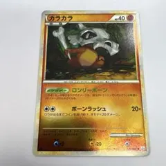 カラカラ レジェンド legend ミラー アンリミ ② - メルカリ