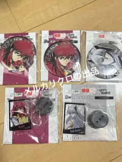 2025年最新】妖狐蔵馬 webくじの人気アイテム - メルカリ