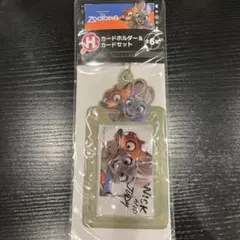 ズートピア　happyくじH賞カードホルダー＆カードセット ニック　ジュディ