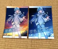 ころん ころんくん アルバム 空色エンドロール 通常版 1枚 CD - メルカリ