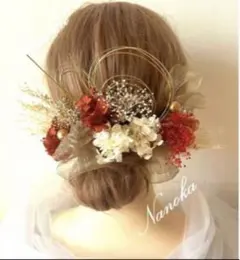 金箔付♪レッド×ホワイト髪飾り♪ドライフラワー♪成人式♪結婚式♪卒業式♪水引