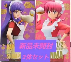 【新品】Glitter & Glamours らんま&シャンプーセット