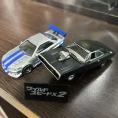 ワイルドスピードx2 ミニカー 2台セット ガチャガチャ