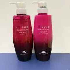 オージュア イミュライズ シャンプー500ml・トリートメン500g 箱なし