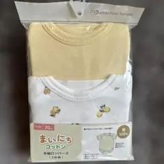 アカチャンホンポ　新品　半袖ロンパース　下着　70サイズ