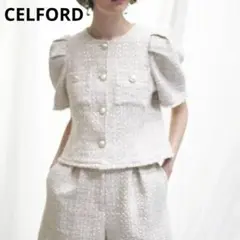 美品✨CELFORD ファンシーツイード半袖ジャケット ノーカラー