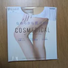 ふなふな様 リクエスト 2点 まとめ商品