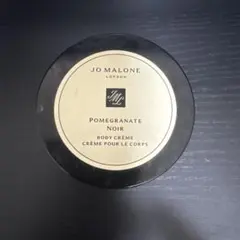 JO MALONE POMEGRANATE NOIR ボディクリーム 50ml