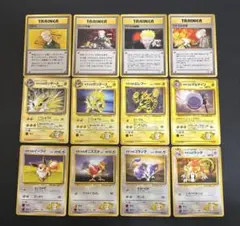 ポケモンカード 旧裏 マチス マチスのサンダース 他 計12枚