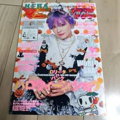 KERAマニアックス Vol.1 - Vol.13＋SPECIAL（全14冊） Amazon.co.jp: KERA(ケラ!)マニアックス Vol.13 (インデックスムツク) : 本
