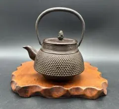 南部鉄器　南部鉄瓶　アラレ　レトロ　茶漉し付き