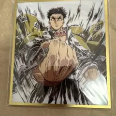 鬼滅の刃　柱　悲鳴嶼行冥　アクリルチャームWEBSHOPくじ　アクリル色紙