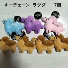 キーチェーンラクダ ・マスコットセット 7個　(茶4　水色1　紫1　ピンク1)