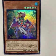 遊戯王カード　EMスカイマジシャンガール　１枚　未使用　プレイ用　エンタメイト