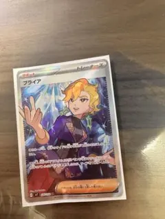 Item thumbnail for item e7464bab-b387-4daf-add3-2d4147979669