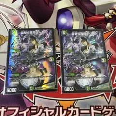 早い者勝ち】カトレア SR 魂抜け 加工エラー 漆黒のガイスト - メルカリ